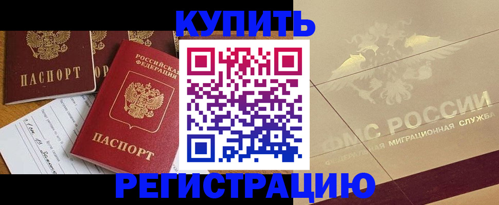 найти адрес прописки в Гаджиево